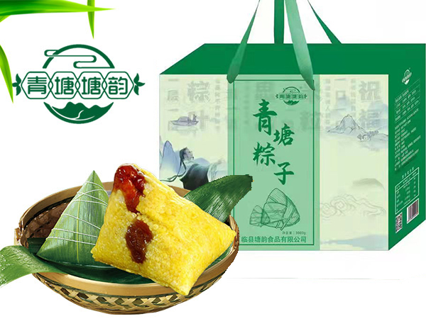 黃米粽子